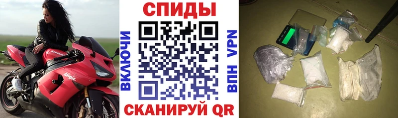Amphetamine 98%  Купить где  Комсомольск 