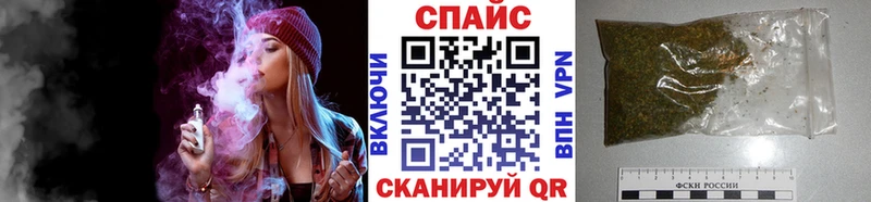 БУТИРАТ буратино  Купить закладки  Комсомольск 