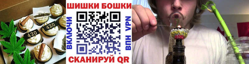 Canna-Cookies марихуана  Купить  Комсомольск 