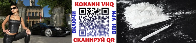 Cocaine 98%  Купить где  Комсомольск 