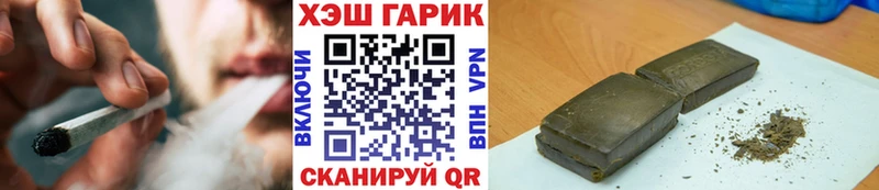 Купить где  Комсомольск  Гашиш Ice-O-Lator 