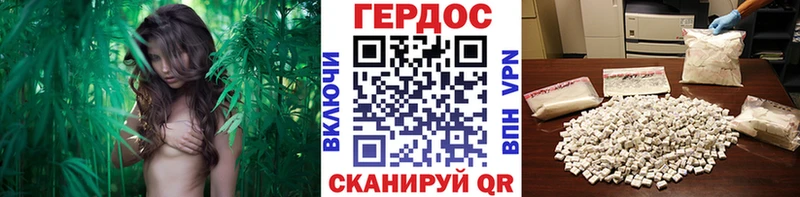 Героин Heroin Комсомольск