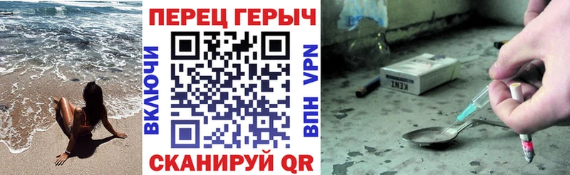 Купить  Комсомольск  Героин гречка 