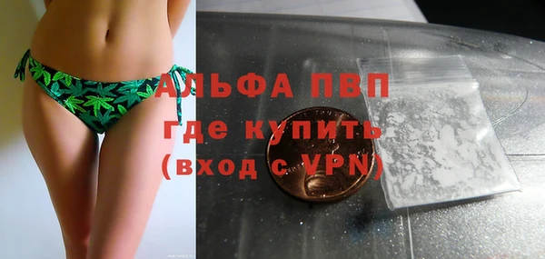 ALPHA-PVP Алзамай