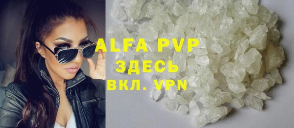 мефедрон Алексин