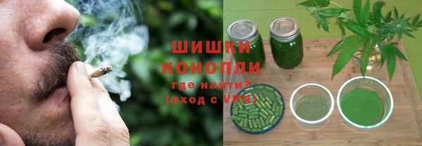бутират Арсеньев