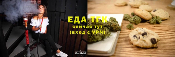 мефедрон Алексин