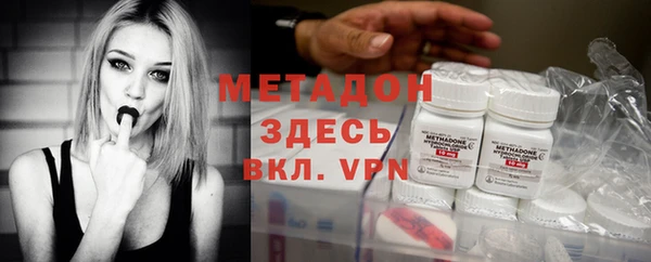 мефедрон Алексин