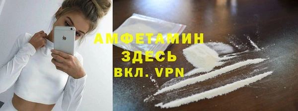 ALPHA-PVP Алзамай