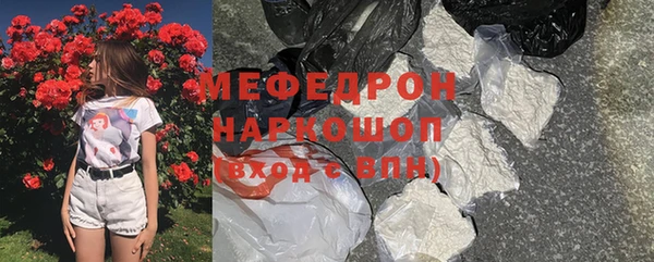 мефедрон Алексин