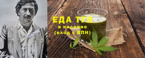 мефедрон Алексин