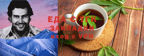 ALPHA-PVP Алзамай