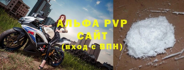 ALPHA-PVP Алзамай