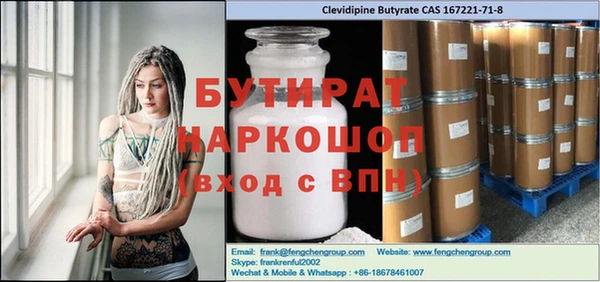 а пвп мука Армянск