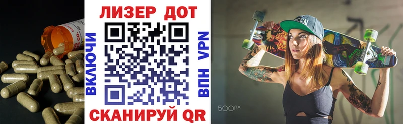 Лсд 25 экстази кислота  Купить  Комсомольск 