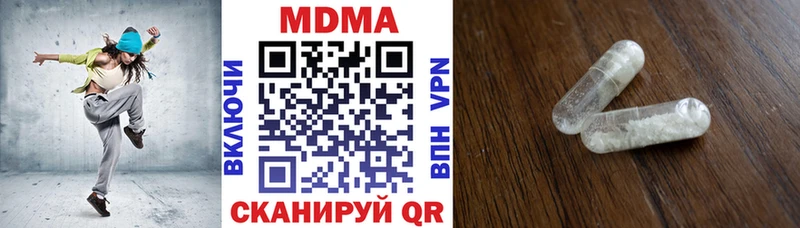 Купить  Комсомольск  МДМА молли 