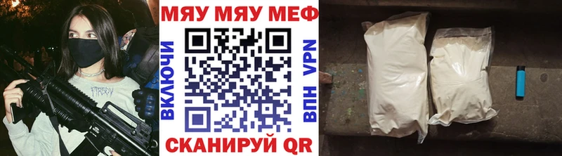 Мефедрон mephedrone  Купить где  Комсомольск 