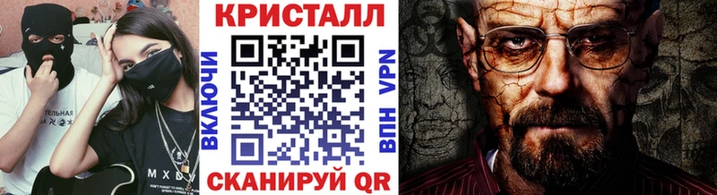 МЕТАМФЕТАМИН Декстрометамфетамин 99.9%  Купить закладки  Комсомольск 