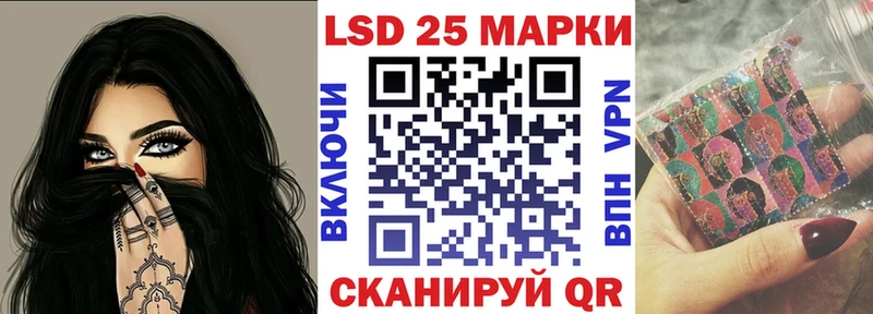 Купить закладки  Комсомольск  Марки 25I-NBOMe 1,8мг 